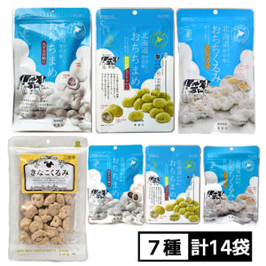 【7種/計14袋】2025よくばり・おちちまめ＆きなこくるみセット【送料無料】