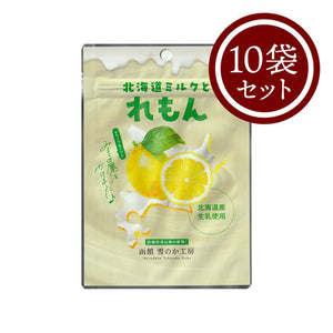 北海道ミルクとれもん