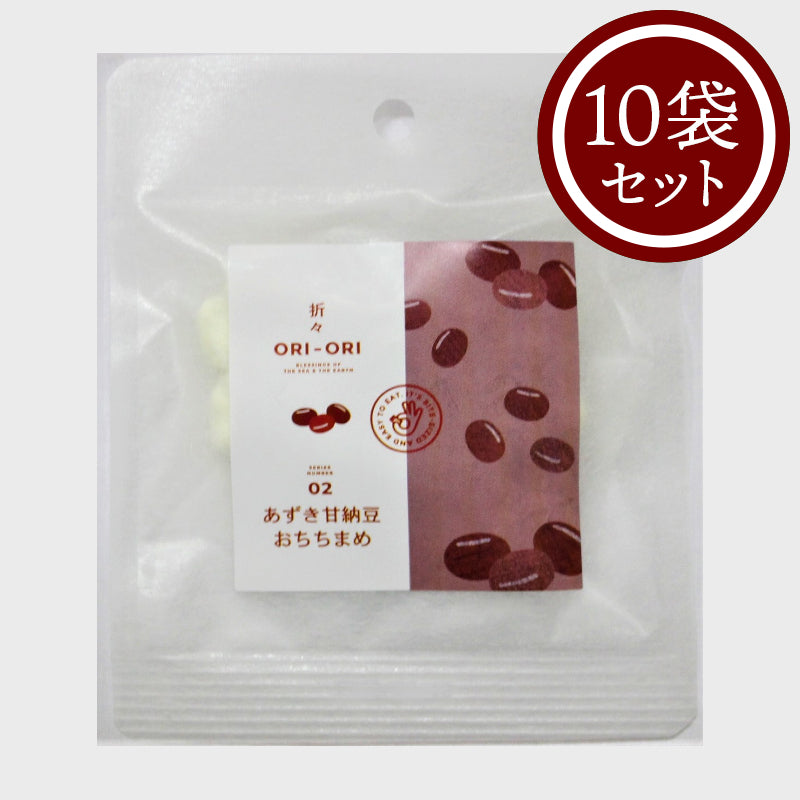【ORI-ORI】あずき甘納豆おちちまめ15g