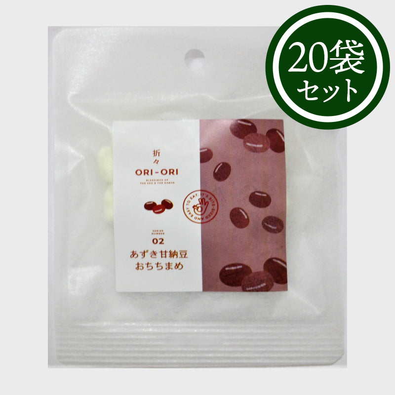 【ORI-ORI】あずき甘納豆おちちまめ15g