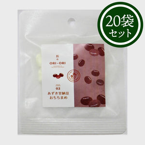 【ORI-ORI】あずき甘納豆おちちまめ15g