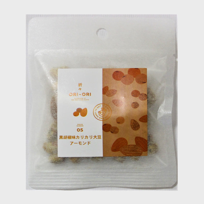 【ORI-ORI】黒胡椒味カリカリ大豆アーモンド18ｇ