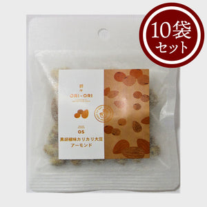 【ORI-ORI】黒胡椒味カリカリ大豆アーモンド18ｇ