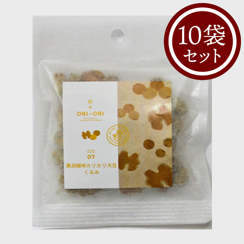 【ORI-ORI】黒胡椒味カリカリ大豆くるみ18g