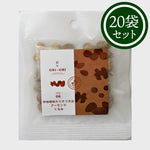 画像をギャラリービューアに読み込む, 【ORI-ORI】辛味噌味カリカリ大豆アーモンドくるみ20g
