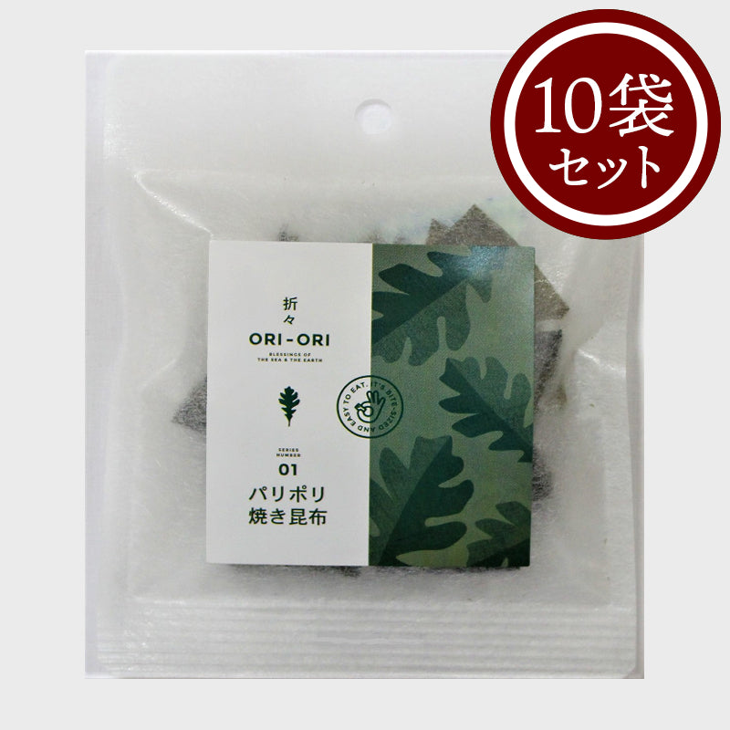 【ORI-ORI】パリポリ焼き昆布5g
