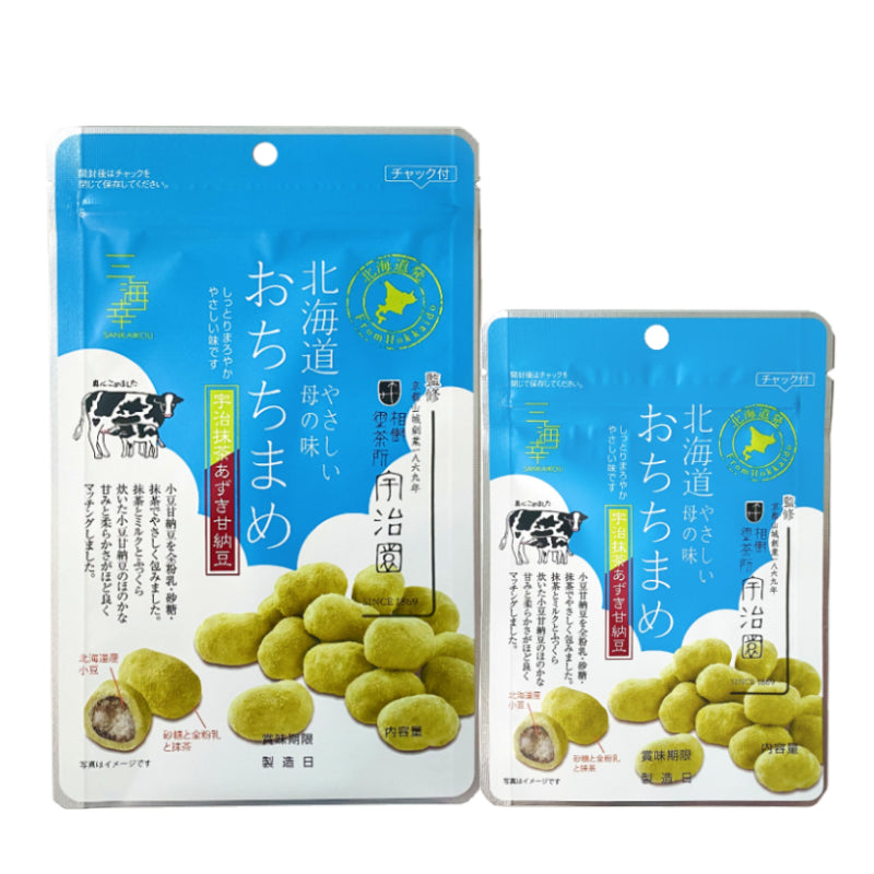 【7種/計14袋】2025よくばり・おちちまめ＆きなこくるみセット【送料無料】