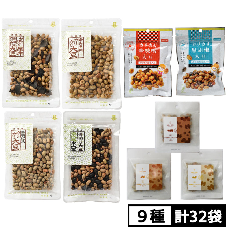 【9種/計32袋】三海幸・大豆詰め合わせセット【送料無料】
