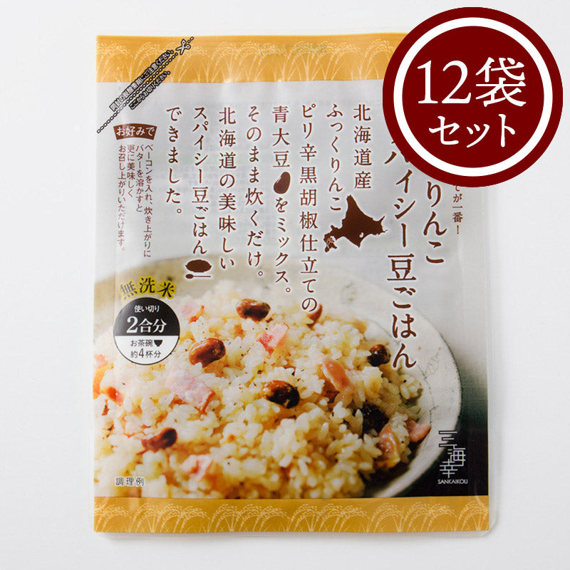 ふっくりんこスパイシー豆ごはん 1袋