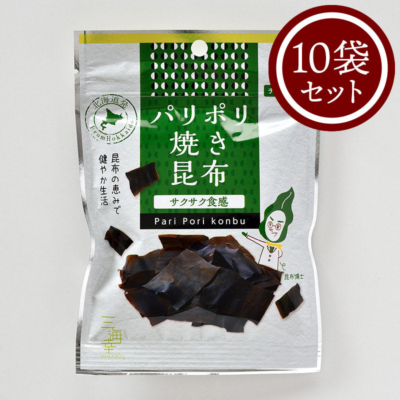 パリポリ焼き昆布10g
