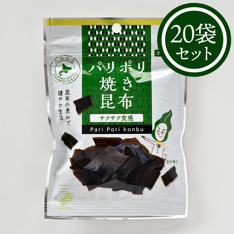 パリポリ焼き昆布10g