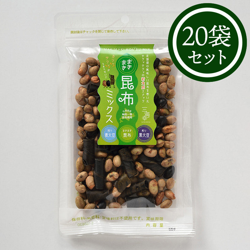 まきまき昆布・青大豆・黒大豆ミックス55g