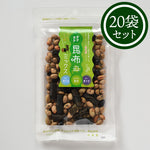 画像をギャラリービューアに読み込む, まきまき昆布・青大豆・黒大豆ミックス55g
