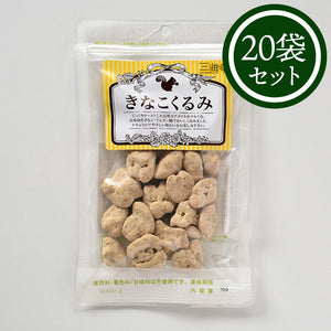 きなこくるみ65g