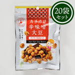 画像をギャラリービューアに読み込む, カリカリ辛味噌大豆・サクサク昆布33g
