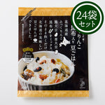 画像をギャラリービューアに読み込む, ふっくりんこ昆布入り豆ごはん 1袋
