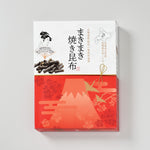 画像をギャラリービューアに読み込む, ギフトまきまき焼き昆布25g×2P
