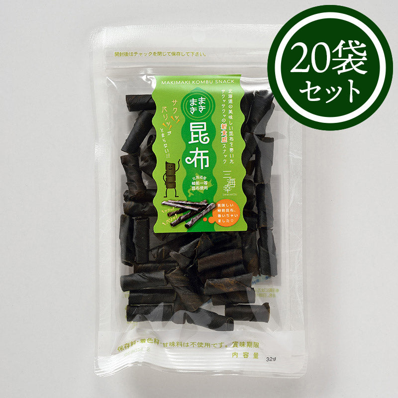まきまき昆布32g