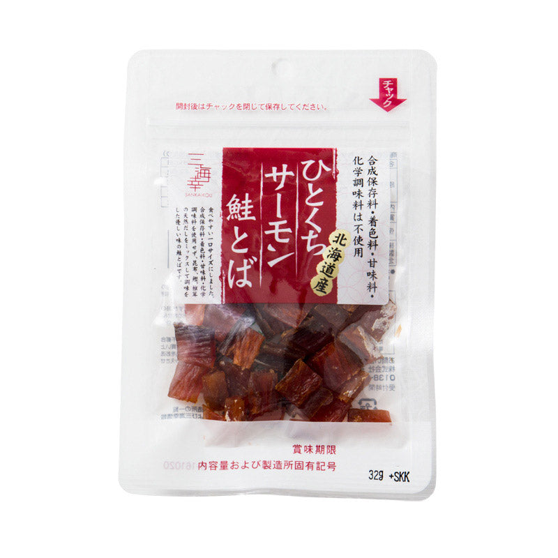 ひとくちサーモン鮭とば25g