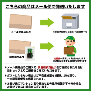 【メール便】醤油味カリカリ大豆・サクサク昆布70g×5袋セット【代引き不可】