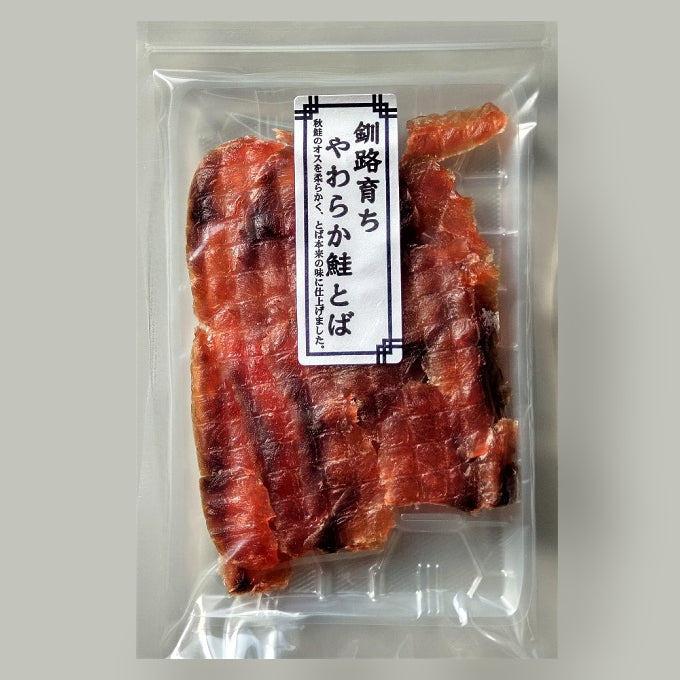 釧路育ちやわらか鮭とば65g