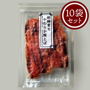 釧路育ちやわらか鮭とば65g